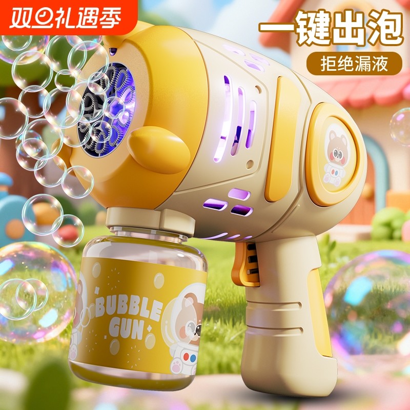 吹泡泡机网红爆款儿童手持电动全自动枪器女孩玩具2025新款婴幼儿