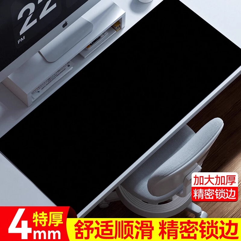 【特价】纯黑色鼠标垫超大号全尺寸办公家用纯色加厚锁边键盘桌垫