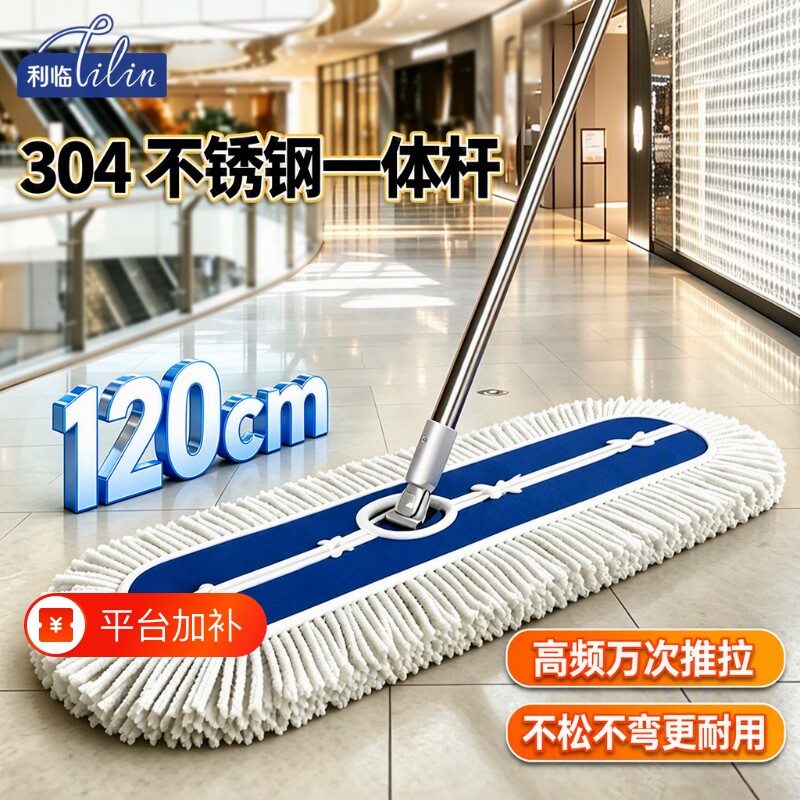 拖把工厂车间拖地平板拖把大号商用尘推大排拖酒店保洁拖布大面积