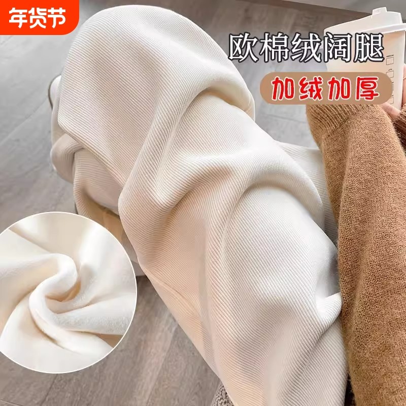 孕妇裤子秋冬外穿2025新款加绒加厚阔腿裤孕期不勒肚子长裤孕妇装,孕妇装/孕产妇用品/营养,孕妇休闲裤,淘宝优惠券,粉丝福利购,淘宝优惠卷