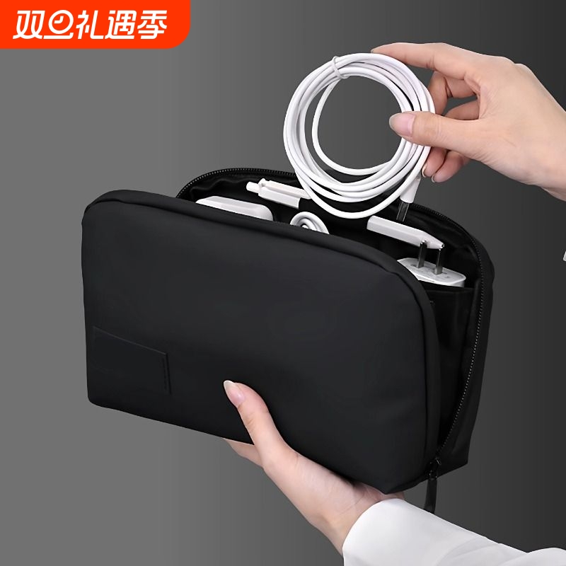 数据线收纳包盒便携数码配件袋电脑充电器线硬盘电源耳机收纳包大容量多用途数码电子产品收纳包便捷出行旅行