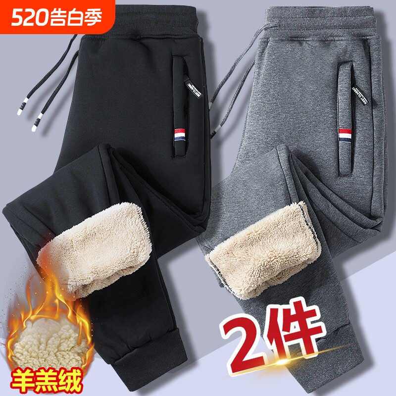 2025新款加绒运动裤男休闲加厚羊羔绒拉链卫裤冬季宽松保暖束脚裤