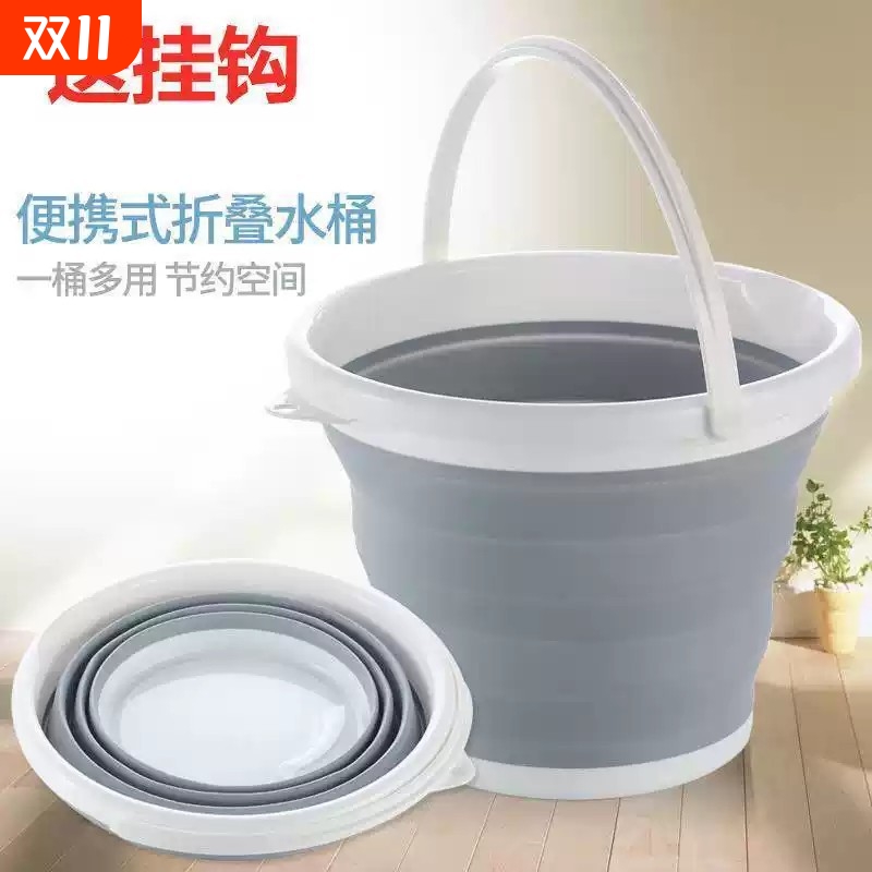 折叠水桶手提可伸缩塑料家用便携式加厚旅行户外车载洗车桶钓鱼桶