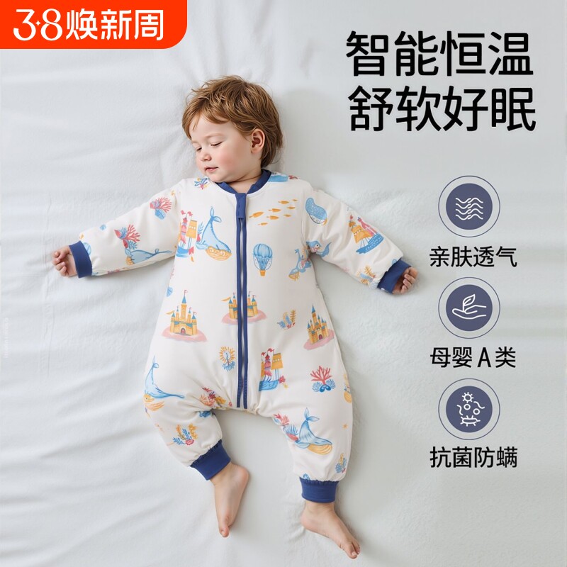 婴儿睡袋秋冬款恒温宝宝加厚分腿睡衣儿童防踢被外出防寒连体衣服