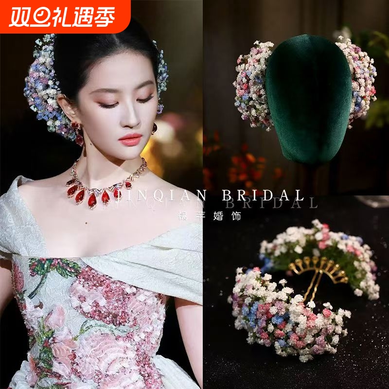 刘亦菲同款晚宴发饰满天星仿真花发簪新娘头饰发钗写真造型配饰品