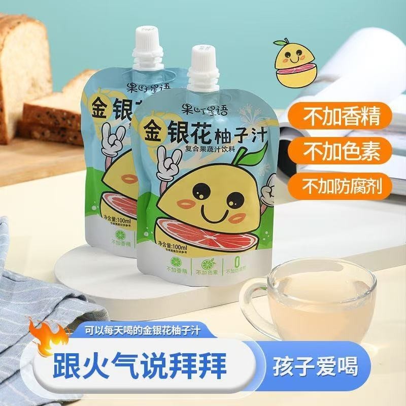 果町星语金银花柚子汁饮品儿童清热健康清润解腻饮料品无添加果汁,咖啡/麦片/冲饮,果味/风味/果汁饮料,淘宝优惠券,粉丝福利购,淘宝优惠卷