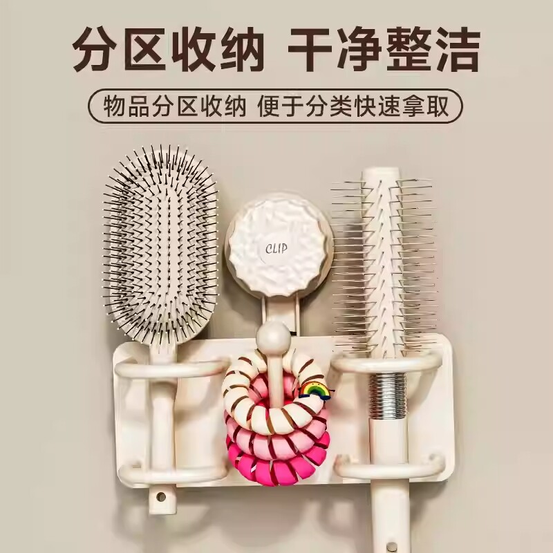 浴室吸盘梳子置物架卫生间免打孔壁挂洗手台收纳用品套件挂钩干净图片