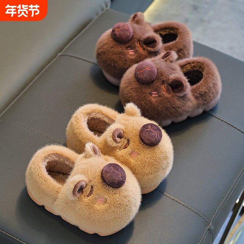 卡皮巴拉儿童棉拖鞋包跟男童冬季可爱防滑亲子宝宝毛毛拖鞋女室内