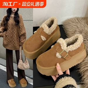 厚底雪地靴女勃肯鞋2024新款秋冬加绒毛毛鞋外穿保暖孕妇豆豆棉鞋