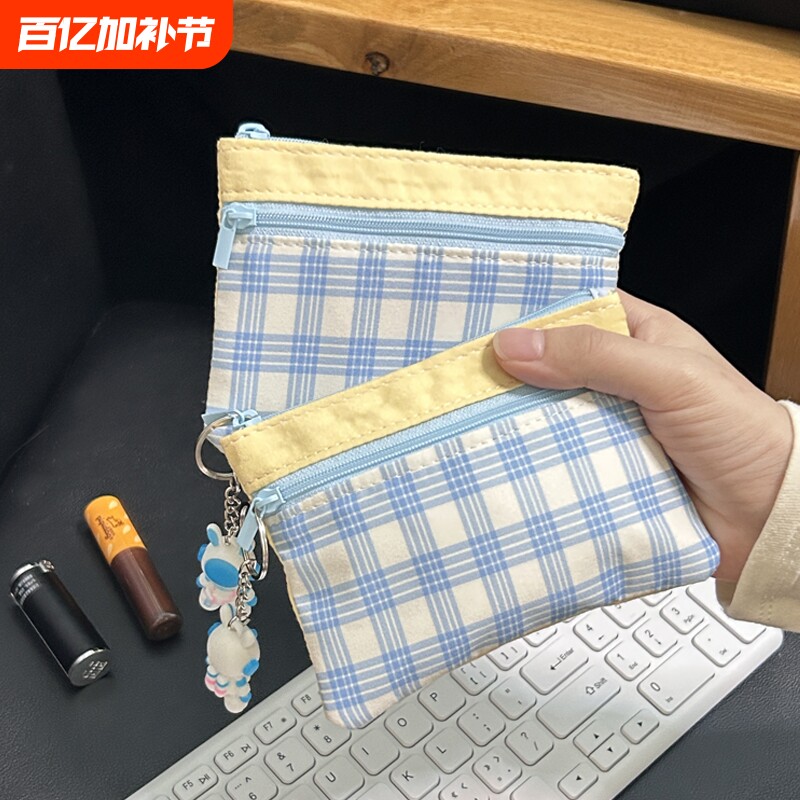 可爱布艺零钱包拼接双层迷你化妆包ccd收纳包卡包证件包袋通勤