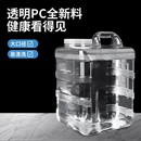 纯净水桶空桶家用功夫茶台专用矿泉水桶储水桶食品级pc饮水桶方形