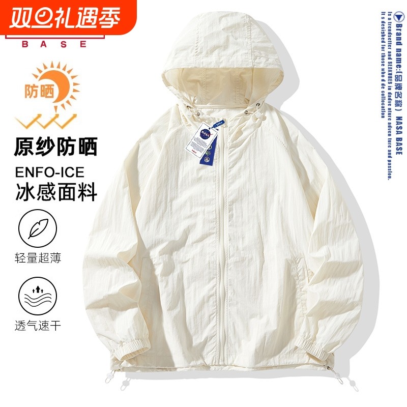 NASA冰丝防晒皮肤衣男女款夏季upf50+情侣宽松速干钓鱼轻薄