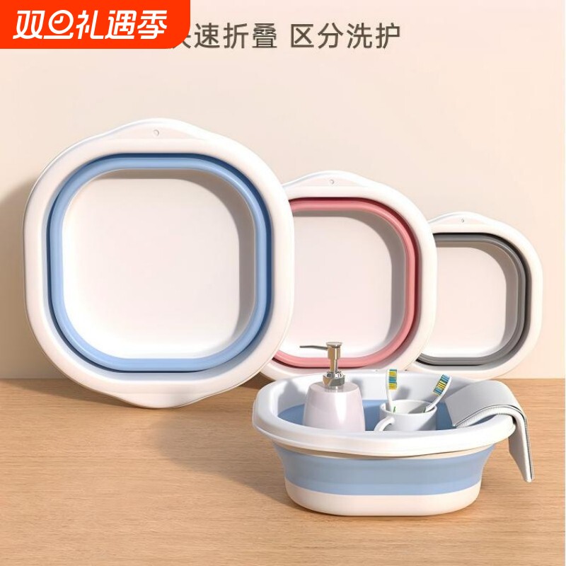 可折叠脸盆学生宿舍洗菜洗衣盆便携式户外旅行家用塑料洗脚洗脸盆