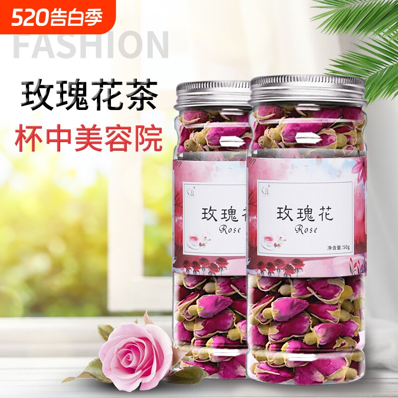 重瓣玫瑰花茶平阴干花泡茶干玫瑰花瓣食用玖瑰罐装无硫熏正品