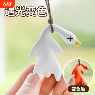 可爱照太阳光紫外线变色夜光创意烤鸭卡通秋千鸭烧鹅装饰挂件摆件