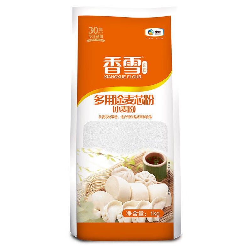 香雪白面多用途麦芯粉1Kg香雪面粉2斤东北面粉大品牌正品包邮
