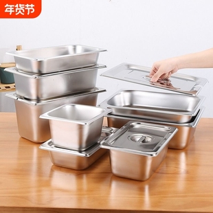 酒店自助菜盆料缸盆份数盆盒子餐盒打菜盆盛菜盆长方形摆摊料盆
