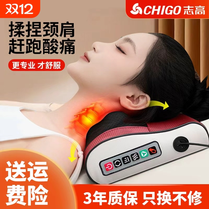 志高颈椎按摩器按摩枕腰背部按摩仪靠垫脖子肩颈揉捏家用多功能