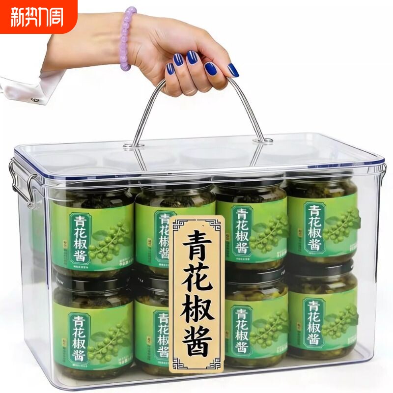 正宗青花椒酱四川风味特产新鲜特麻花椒酱藤椒酱调味料下饭神器