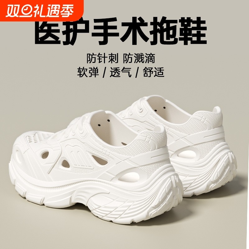 增高显高洞洞鞋女款夏季沙滩户外镂空软底踩屎感厚底防滑运动凉鞋