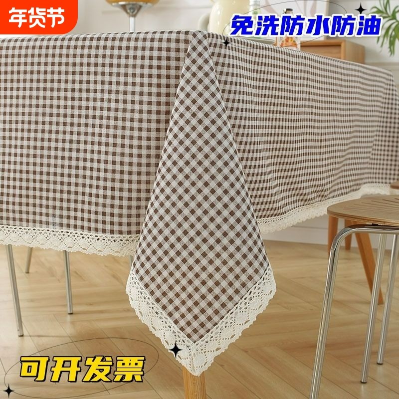 免洗防水防油防烫格子长方形书桌幼儿园茶几圆桌布棉麻布艺餐桌,居家布艺,桌布,淘宝优惠券,粉丝福利购,淘宝优惠卷