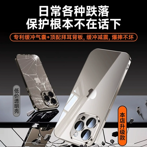 Apple, совместимый iPhone 15, чехол для телефона, ультратонкий силиконовый iPhone15 Pro подходит для мужчин и женщин, Германия, 15promax, iphone, изысканный стиль, защита при падении, 8, 8plus