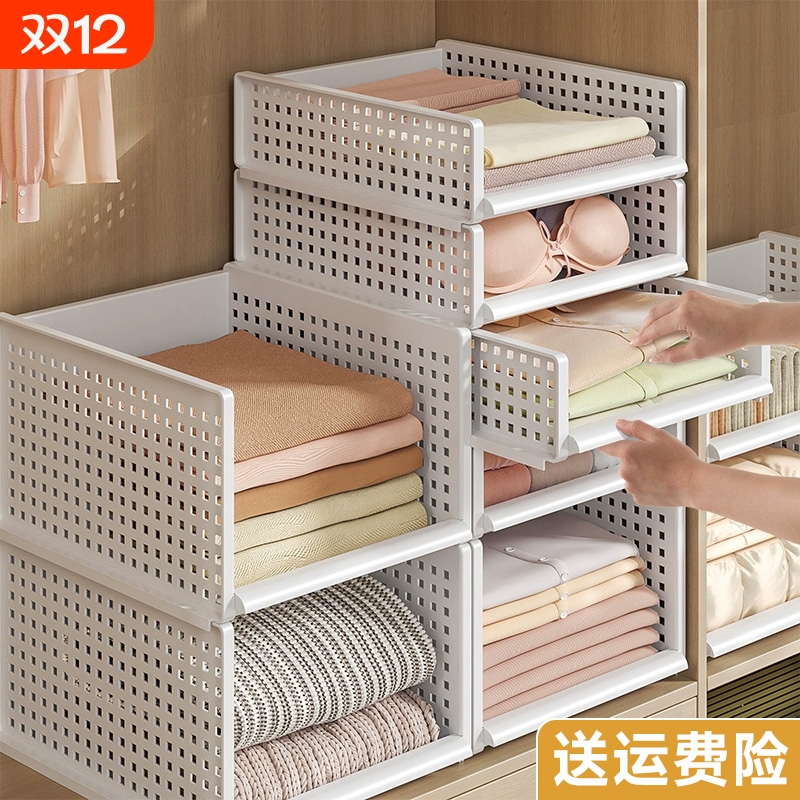 衣柜分层隔板收纳神器抽屉式衣物整理置物架卧室宿舍衣橱收纳箱子
