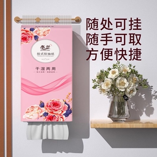 大包悬挂式抽纸家用实惠装1000张*1提起