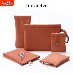 金多来珠宝收纳袋便携首饰袋首饰收纳包文玩收纳袋绒布带绳