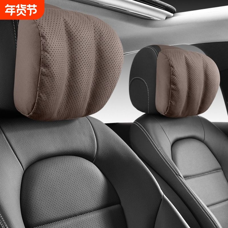 汽车头枕护颈枕腰靠奔驰迈巴赫特斯拉车载用靠枕夏季透气通用高级,汽车用品/电子/清洗/改装,头枕,淘宝优惠券,粉丝福利购,淘宝优惠卷