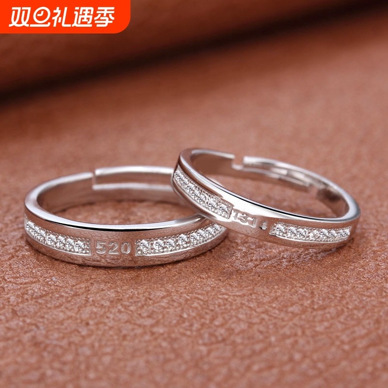 情侣饰品批发 925银戒指 520开口对戒 韩版时尚 银活口戒指