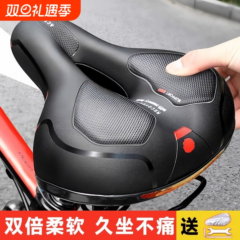 适用喜德盛黑客380/350/500自行车坐垫防屁股痛软山地车座垫坐鞍