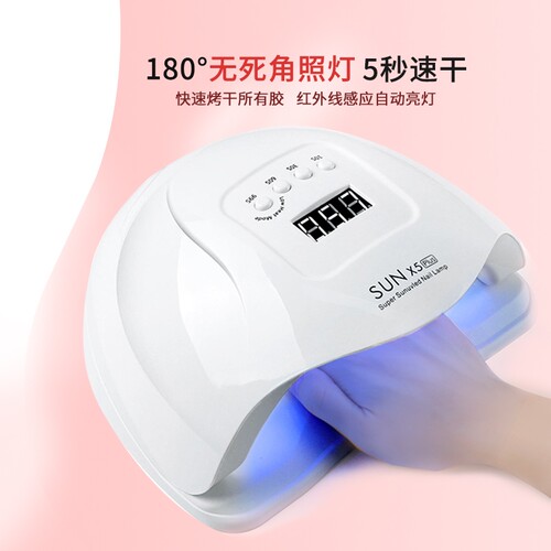 美甲光疗机速干店专用初学者