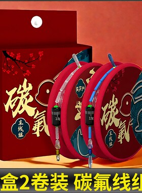 pe线加固碳氟线组钓鱼线组套装全套鱼线主线成品子线竞技竿稍绳
