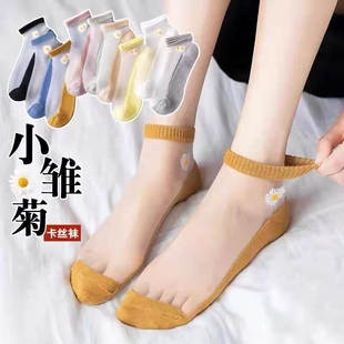 玻璃卡丝浅口水晶船袜 薄款 夏季 小雏菊女士袜子女隐形短袜丝袜韩版