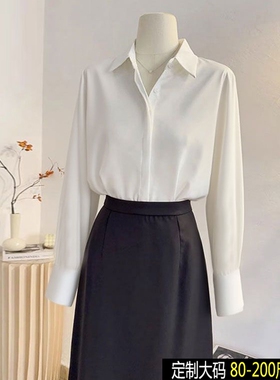 法式轻奢白色衬衫女春秋长袖高级感气质通勤大码垂感气质时尚上衣