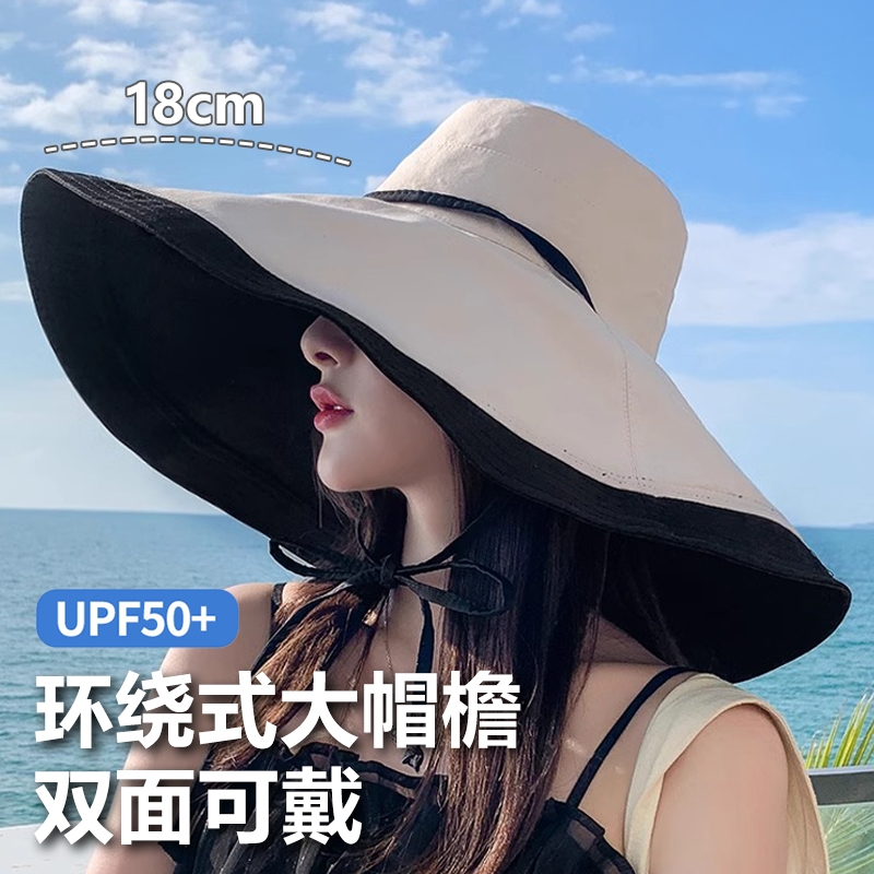 防晒帽女夏遮阳帽子防紫外线太阳帽户外大帽檐渔夫帽超大显脸小