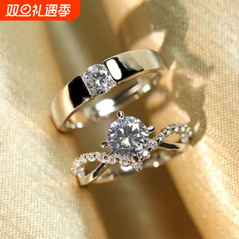 仿真对戒婚礼现场道具求婚钻戒结婚婚戒情侣戒指活口假一克拉刻字