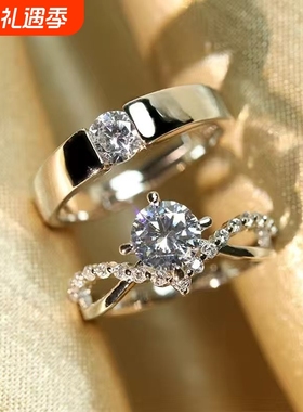 仿真对戒婚礼现场道具求婚钻戒结婚婚戒情侣戒指活口假一克拉刻字