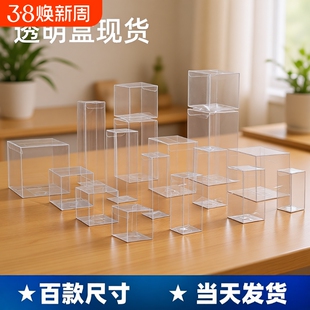 现货透明PVC包装盒礼品展示盒手办糖果喜糖胶盒彩盒pet塑料盒子
