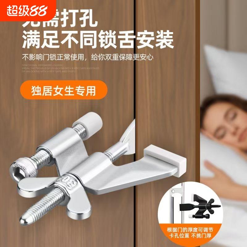 可调节阻门器内开门通用加长款