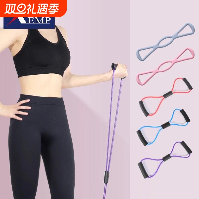 拉力器A1vq0-八字开肩阻力带美背弹力拉伸带瑜伽训练器材健身家