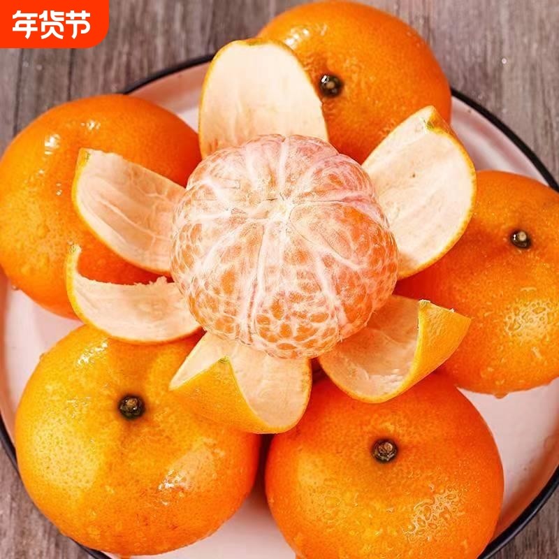 正宗广西武鸣沃柑新鲜橘子水果当季一级沙糖蜜橘砂糖柑橘大果整箱,水产肉类/新鲜蔬果/熟食,桔子,淘宝优惠券,粉丝福利购,淘宝优惠卷