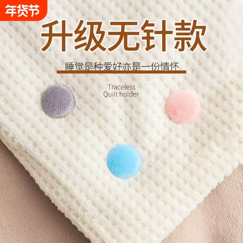 被子固定器新款加绒亲肤安全防跑可拆卸订被子神器床单被角防滑扣,收纳整理,被子固定器,淘宝优惠券,粉丝福利购,淘宝优惠卷