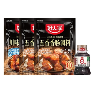 送生抽100ml 川味香肠调料240克 好人家五香香肠调料220克