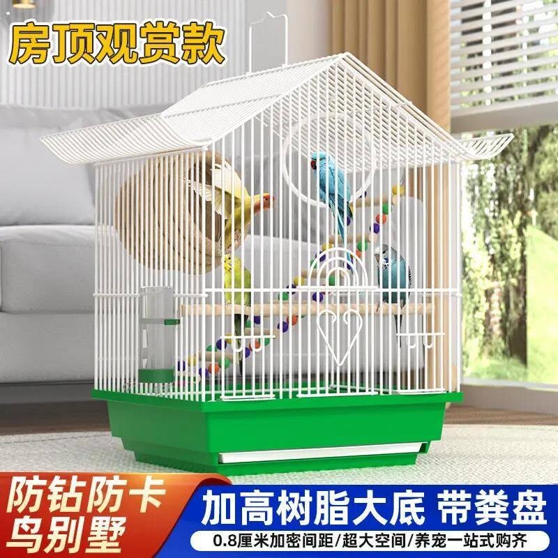 鹦鹉活鸟笼子虎皮牡丹绣眼珍珠鸟生态专用家用大号豪华笼别墅外出