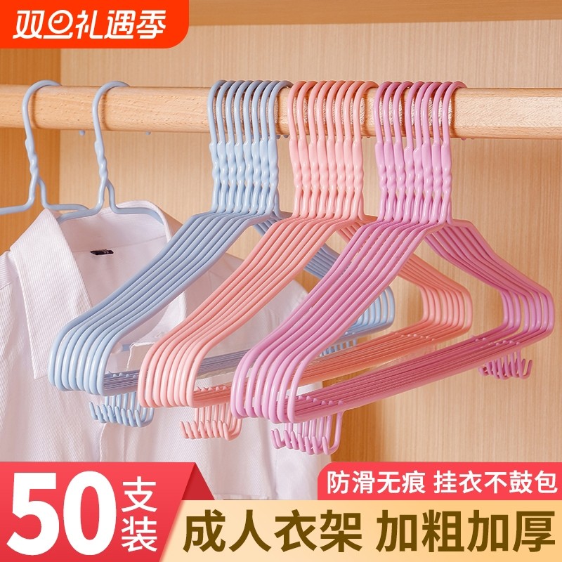 家用衣架儿童成人加粗晾晒衣挂钩学生收纳无痕衣服架撑子阳台带钩