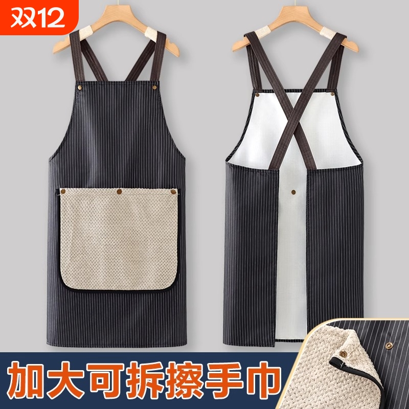 围裙防水防油可拆卸加厚擦手巾2025新款高级感家用厨房罩衣工作服