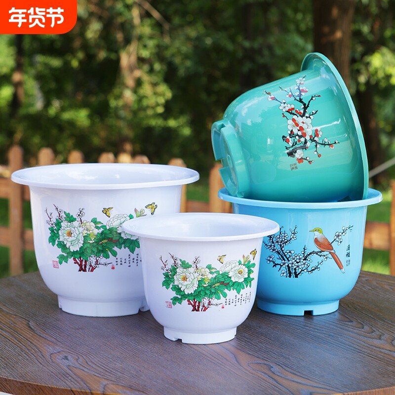 仿陶瓷加厚树脂花盆送托盘家用塑料处理清仓底孔新款阳台耐用客厅