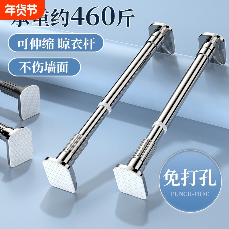 免打孔家用伸缩杆晾衣杆衣架不锈钢窗帘挂杆浴帘杆子门帘衣柜撑杆